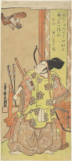 The Actor Ichikawa Komazo I as Yorimasa 1770-Ippitsusai Bunch?,  Poster Print
