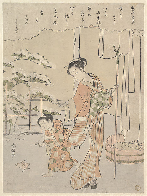 ,Poem by Fujiwara no Motozane from the Series Thirty,Classic Ming China Image,16x12"(A3) Poster