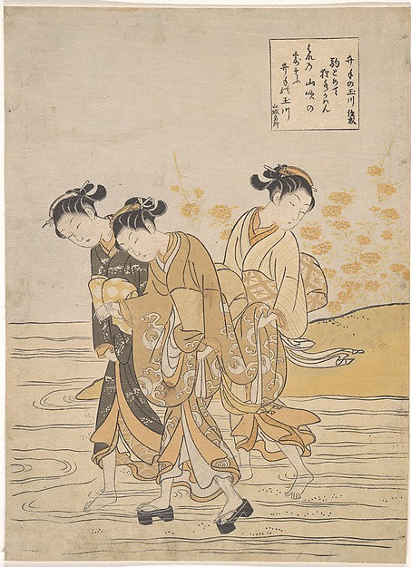 ,Jewel River at Ide c1768-Suzuki Harunobu,16x12"(A3) Poster