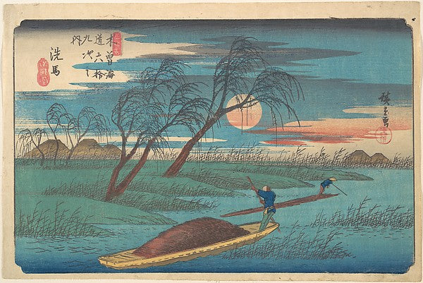 ,Senba Station c1836-Utagawa Hiroshige 1797–1858,16x12"(A3) Poster