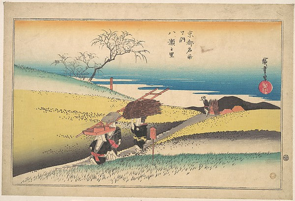 ,Yase no Sato c1834-Utagawa Hiroshige  1797–1858 T,16x12"(A3) Poster
