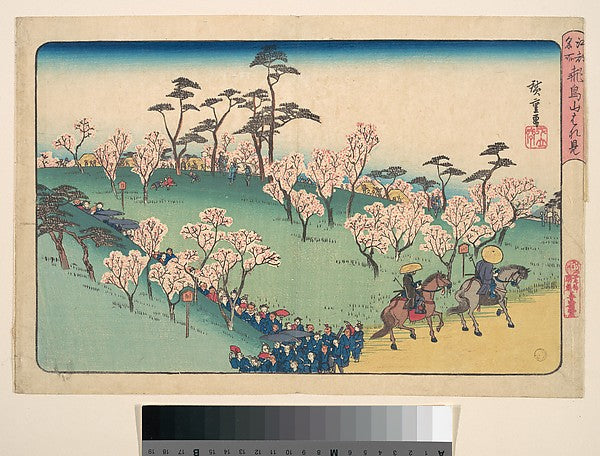 ,Asukayama Hanami-Utagawa Hiroshige 1797–1858 Toky,16x12"(A3) Poster