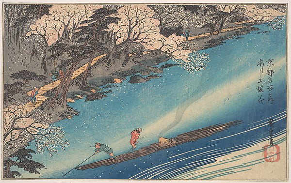 ,Arashiyama Manka-Utagawa Hiroshige 1797–1858 To,16x12