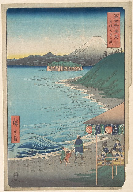 ,View of Mount Fuji from Seven-ri Beach, Provinc,16x12"(A3) Poster