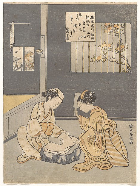 K?rom? Uchi Tamagawa,Fulling Cloth at the Jewel River c1768-S,  Poster Print Wall Art