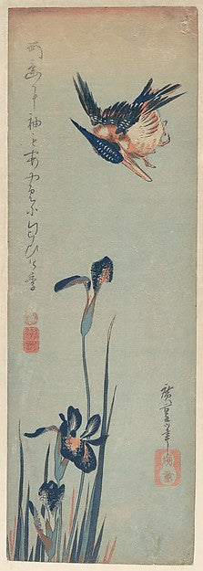 ,Kingfisher and Iris 1832–34-Utagawa Hiroshige 17,16x12"(A3) Poster