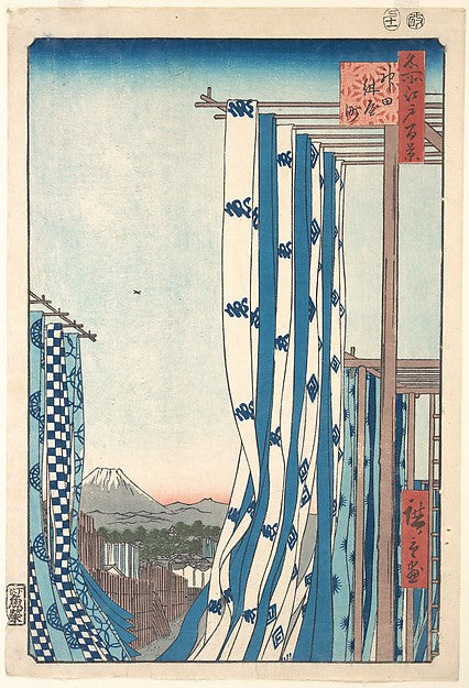 ,Dye House at Konya-cho, Kanda 1857-Utagawa Hirosh,16x12