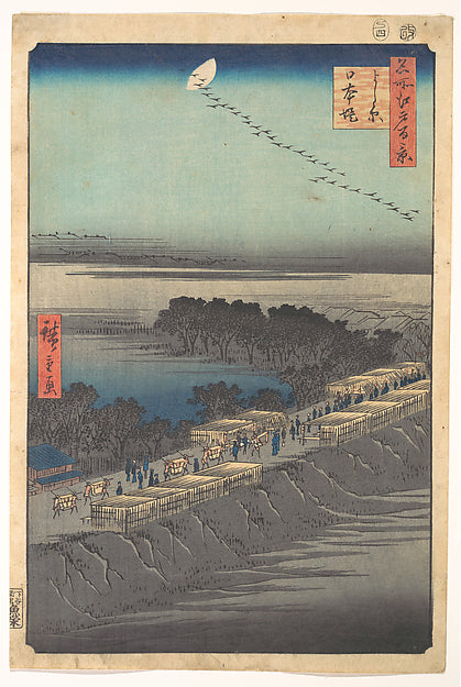 ,“Nihon Embankment at Yoshiwara,” from the ser,16x12"(A3) Poster