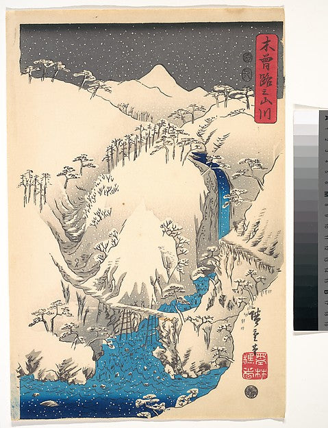 ,Mountains and Rivers Along the Kisokaid? c1930s-Utagawa,16x12"(A3) Poster