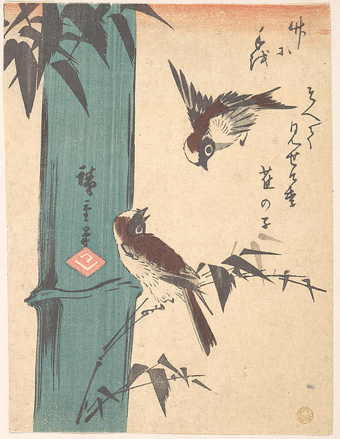 Bamboo and Sparrows c1840-Utagawa Hiroshige  1797–1858 Tokyo ),  Poster Print Wall Art