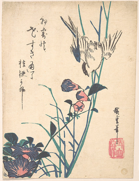 Large-flowered Flat Bill and Sparrow c1833-Utagawa Hiroshige , 16x12"(A3) Poster