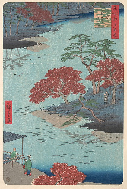 Ukeji  Akiba no Keidai,,Inside the Akiba Shrine,  Poster Print Wall Art