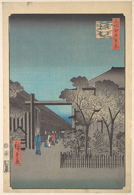 ,Kakuchu Shinonome 4th month, Snake year 1857-Utag,16x12"(A3) Poster