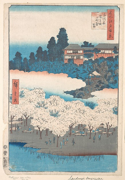 ,Sendagi Dangozaka 1856-Utagawa Hiroshige 179,16x12"(A3) Poster
