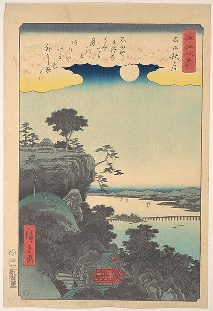 ,The Autumn Moon on Ishiyama 1857-Utagawa Hiroshige ,16x12"(A3) Poster