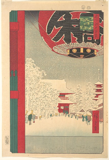 ,Kinry?san Temple at Asakusa, from the series "One,16x12"(A3) Poster