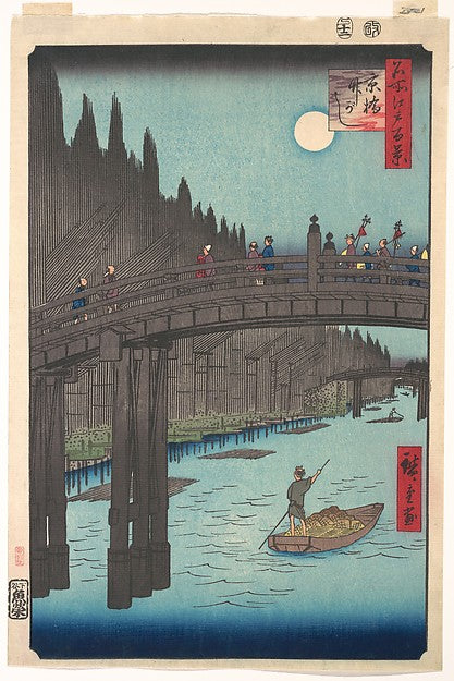 ,Bamboo Market at Capital Bridge 1857-Utagawa Hiro,16x12"(A3) Poster