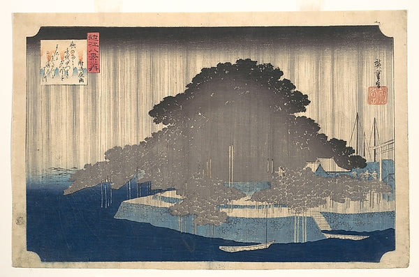 Karasaki no Yau,,Evening Rain at Karasaki, Pine Tre,  Poster Print