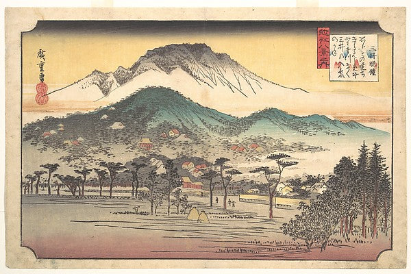 Mii no Bansho,,Vesper Bells at Mii Temple 1797–1858,  Poster Print