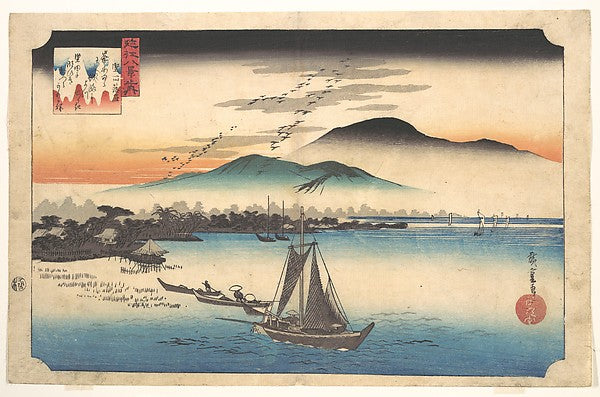 Katada no Rakugan,,Returning Geese at Katada 1797–1,  Poster Print