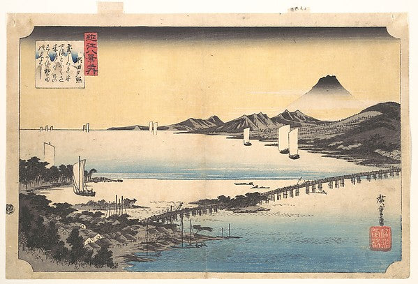 Seta no Yusho,,Sunset at Seta 1797–1858-Utagawa Hir,  Poster Print