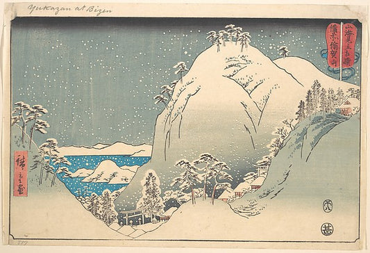,Mount Yuga in Bizen Province, from the series Wre,16x12"(A3) Poster