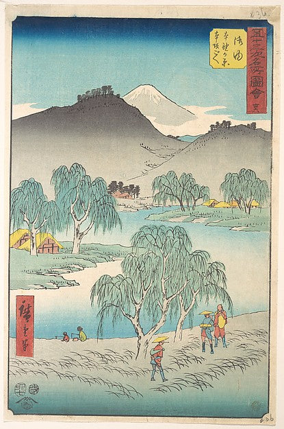 ,Goyu 1855-Utagawa Hiroshige 1797–1858 To,16x12"(A3) Poster