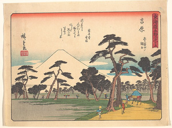 early 20th cent-Utagawa Hiroshige 1797–185,  Poster Print