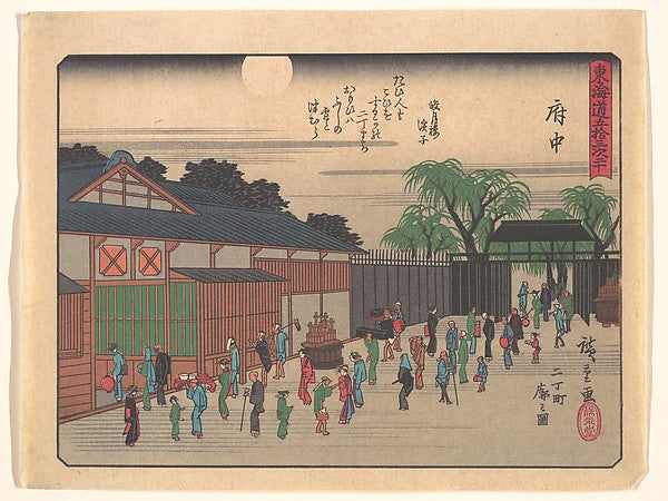 early 20th cent-Utagawa Hiroshige 1797–1858,  Poster Print