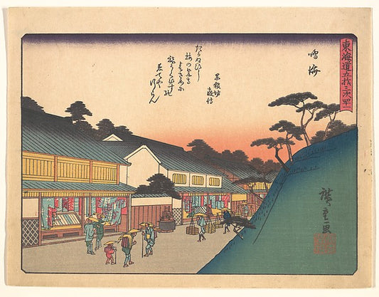 ,Narumi, from the series The Fifty-three Stations of,16x12"(A3) Poster
