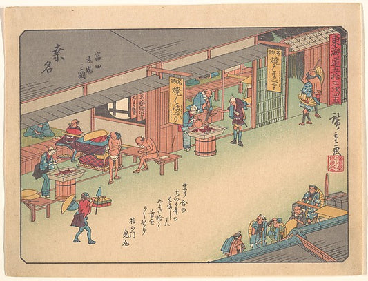 ,Kuwana, from the series The Fifty-three Stations of,16x12"(A3) Poster