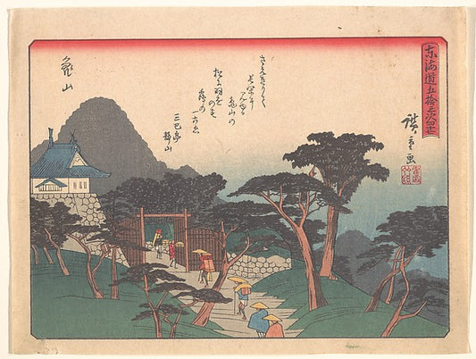 ,Kameyama, from the series The Fifty-three Stations,16x12"(A3) Poster