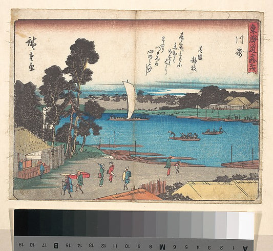 ,Kawasaki c1838-Utagawa Hiroshige  1797–1858 Tokyo, 16x12"(A3) Poster