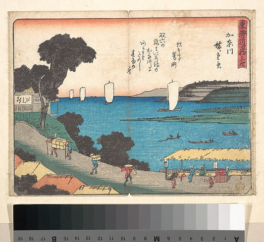 ,Kanagawa c1838-Utagawa Hiroshige  1797–1858 Tokyo,16x12"(A3) Poster