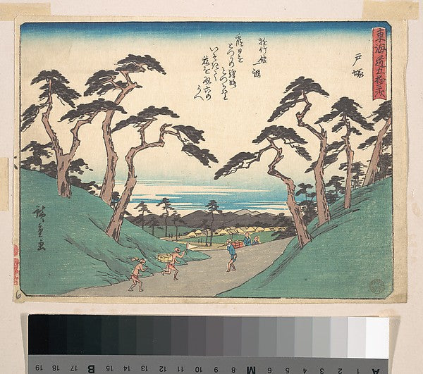 ,Totsuka c1838-Utagawa Hiroshige  1797–1858 Tokyo ),16x12"(A3) Poster