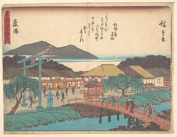 ,Fujisawa c1838-Utagawa Hiroshige  1797–1858 Tokyo, 16x12"(A3) Poster