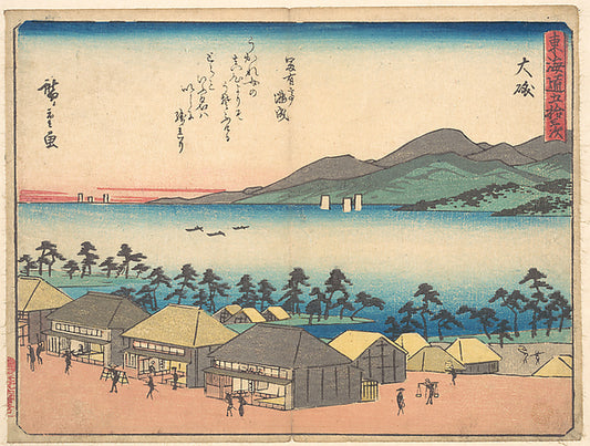 ,iso c1838-Utagawa Hiroshige  1797–1858 Tokyo ),16x12"(A3) Poster