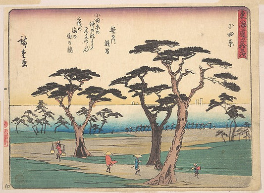 ,Odawara c1838-Utagawa Hiroshige  1797–1858 Tokyo ),16x12"(A3) Poster