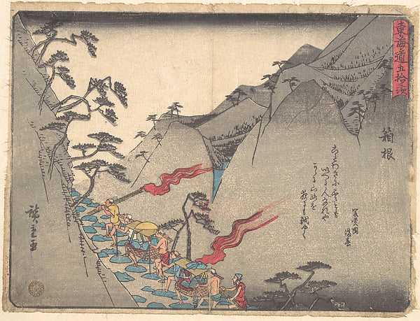 ,Hakone c1838-Utagawa Hiroshige  1797–1858 Tokyo ),16x12