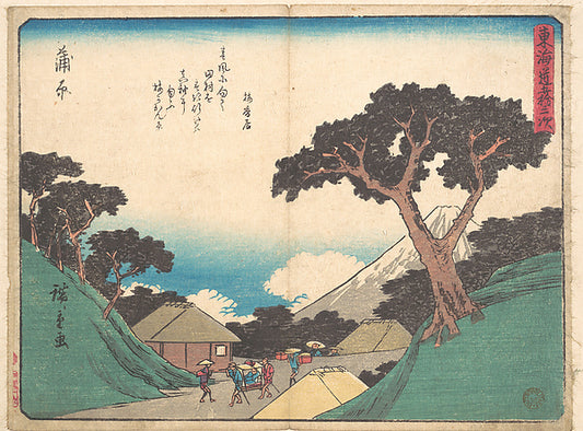 ,Kambara c1838-Utagawa Hiroshige  1797–1858 Tokyo ),16x12"(A3) Poster