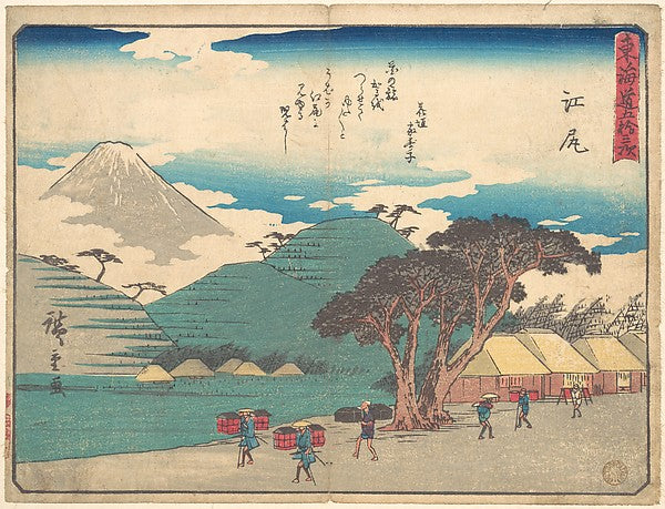 ,Ejiri c1838-Utagawa Hiroshige  1797–1858 Tokyo ),16x12