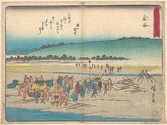 ,Kanaya c1838-Utagawa Hiroshige  1797–1858 Tokyo ),16x12"(A3) Poster