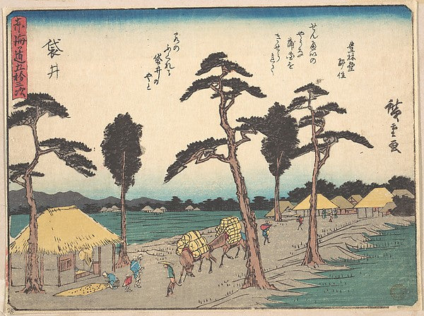 ,Fukuroi c1838-Utagawa Hiroshige  1797–1858 Tokyo ),16x12