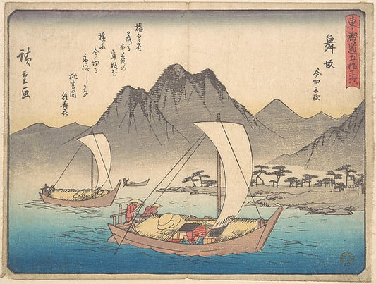 ,Maizaka Station c1838-Utagawa Hiroshige  1797–1858, 16x12"(A3) Poster