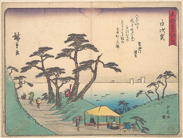 ,Shirasuka c1838-Utagawa Hiroshige  1797–1858 Tokyo,16x12"(A3) Poster