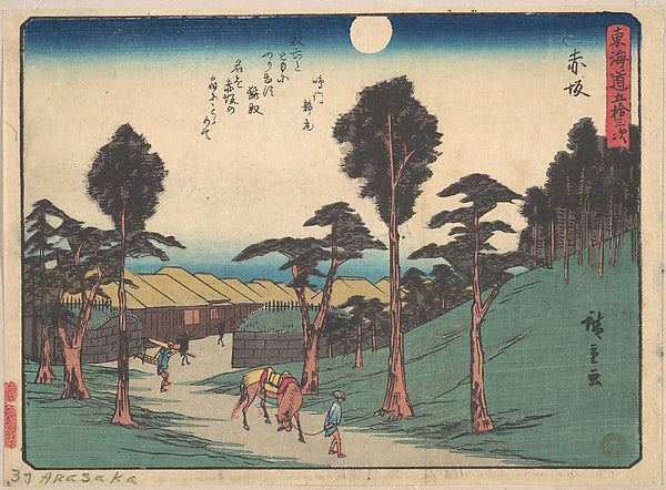 ,Akasaka c1838-Utagawa Hiroshige  1797–1858 Tokyo ),16x12"(A3) Poster