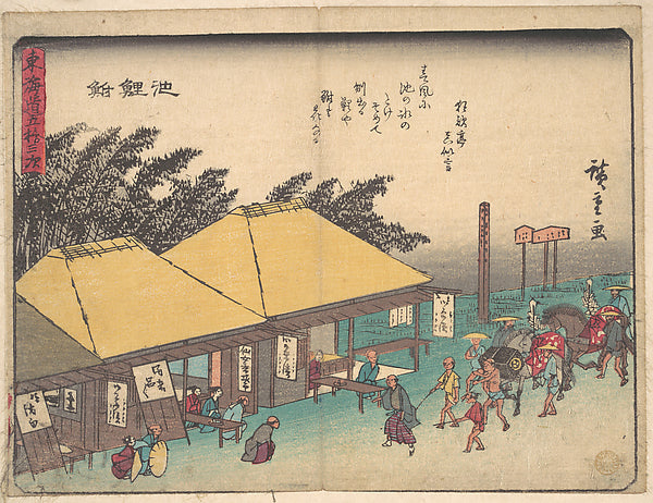 ,Chiryu c1838-Utagawa Hiroshige  1797–1858 Tokyo ),16x12"(A3) Poster