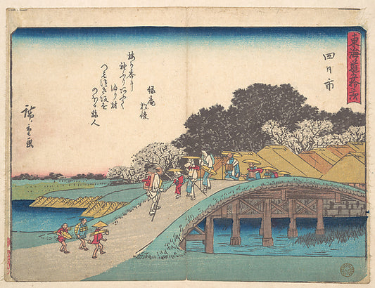 ,Yokkaichi c1838-Utagawa Hiroshige  1797–1858 Tokyo,16x12"(A3) Poster