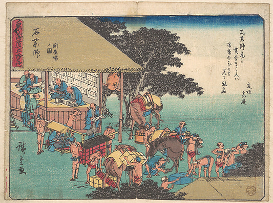 ,Ishiyakushi c1838-Utagawa Hiroshige  1797–1858 Tok,16x12"(A3) Poster