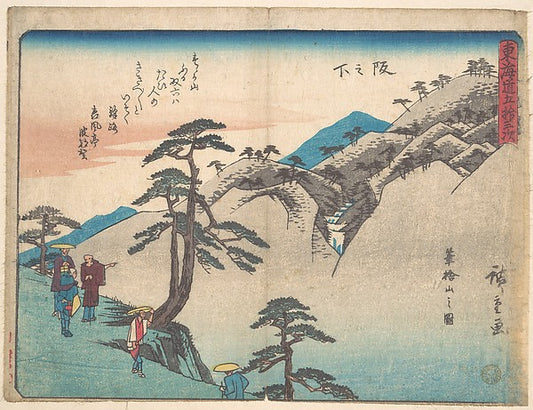 ,Saka-no-shita c1838-Utagawa Hiroshige  1797–1858 To,16x12"(A3) Poster